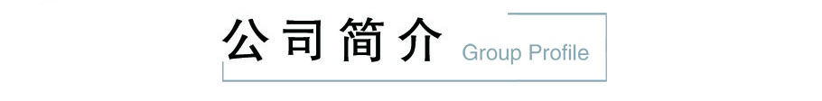 盐城恒伟铸造机械有限公司